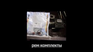 ПЛД секции текут. частичная разборка и ремонт.