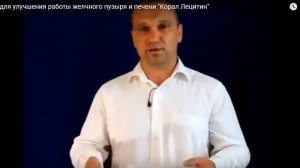 что такое лицитин