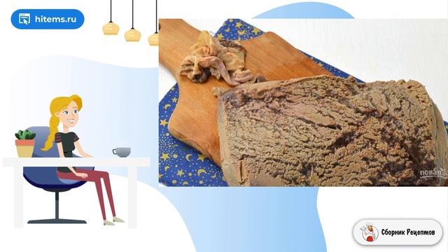 Сборник рецептов