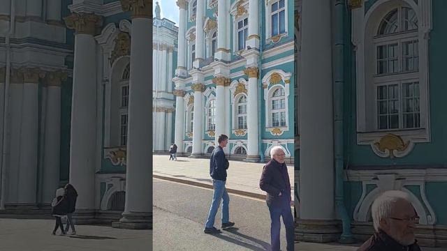 21 Апреля 2023г Санкт-Петербург Эрмитаж