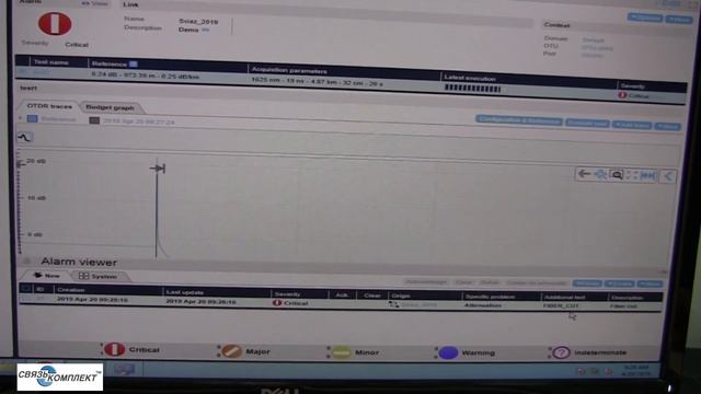 Как работает система мониторинга оптических сетей ONMSi от VIAVI Solutions смотреть онлайн