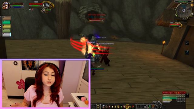 | Busenya | - А вы готовы к WoW: Classic? смотреть онлайн