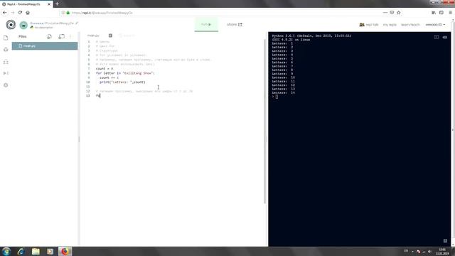 Обучение Python С Нуля. Урок #2 - Циклы for и while смотреть онлайн