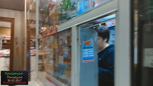 МАГАЗИН С СЮРПРИЗОМ / ПРОСРОЧКА НА ГОД