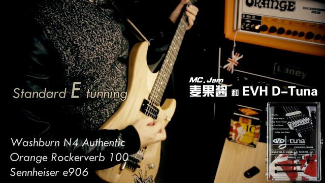 MC Jam and EVH D Tuna( Ft. Washburn N4 Authentic) смотреть онлайн