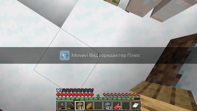 СОЗДАЛ ПОРТАЛ В АД! MINECRAFT, ГДЕ ДЕРЕВНЯ?!
