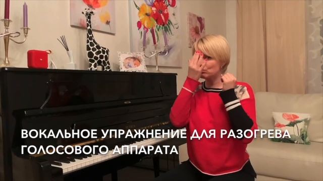 Студия эстрадного вокала "ШАНС". Видеозанятие "Упражнение для разогрева голосового аппарата" смотреть онлайн