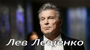 Лев Лещенко 1979 10 Притяжение Земли HD HQ 2023