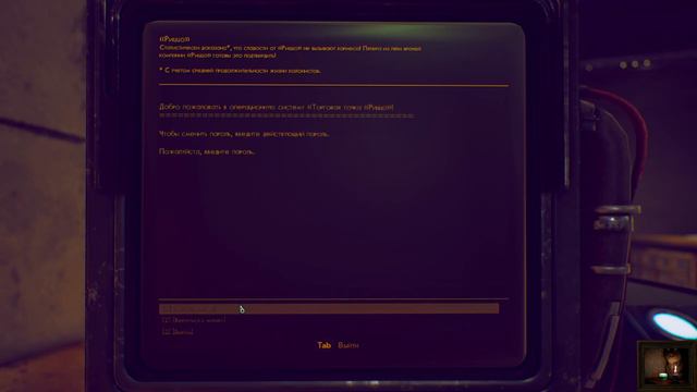 The Outer Worlds. Difficulty - Supernova. (Day 9) смотреть онлайн