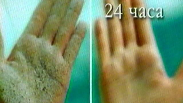 Дезодорант Fa смотреть онлайн