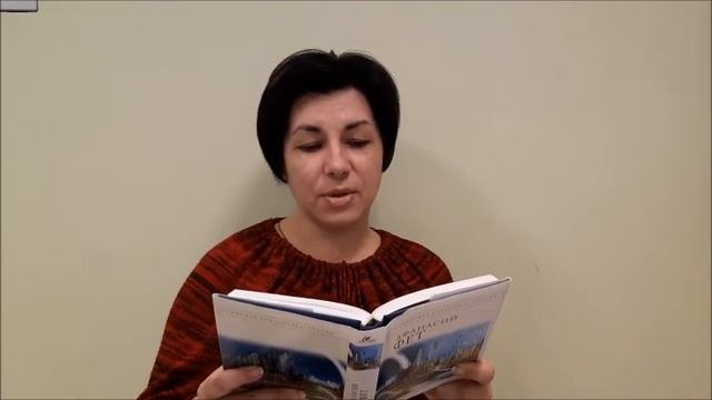 ФЕТочтение смотреть онлайн