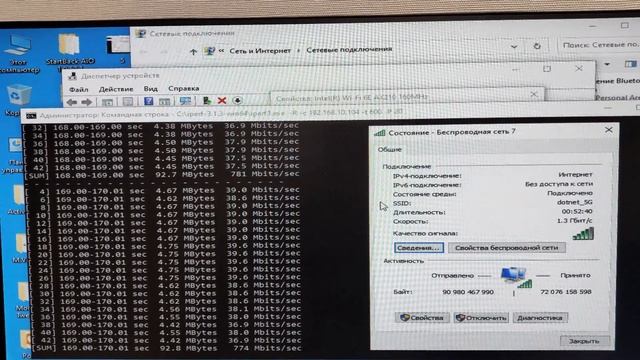 Тест трёхдиапазонного WI-FI 6E PCI-E адаптера EDUP EP-9651 смотреть онлайн