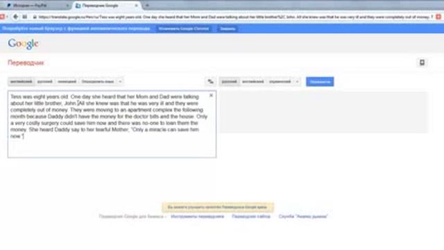 кролики бизнес +с нуля смотреть онлайн