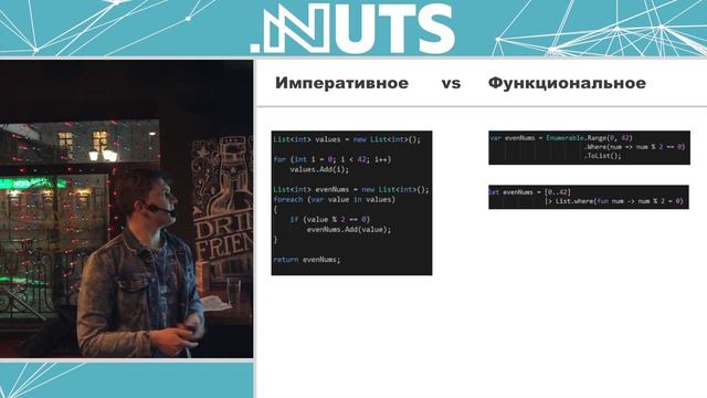 Meetup #7. Функциональное программирование. Комбинаторные парсеры для простых смертных смотреть онлайн