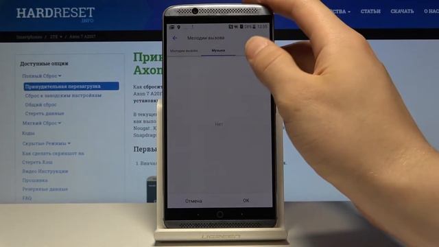 Как поменять мелодию звонка на ZTE Axon 7 A2017 — Смена рингтона смотреть онлайн