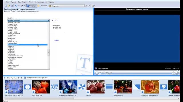 Cлайд-шоу в программе Windows Movie Maker + программа в подарок! смотреть онлайн