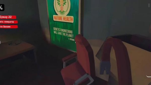 Прохождение BUNKER 22 1серия