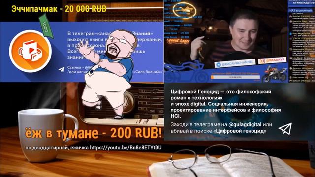 Ежи Сармат смотрит Кадавр о дефектах речи смотреть онлайн