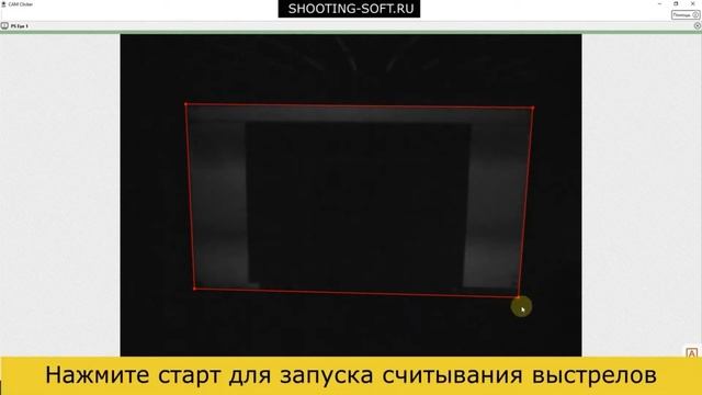 Инструкция по настройке управляющей программы для камеры CAM CLICKER смотреть онлайн