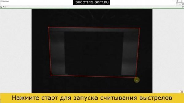 Инструкция по настройке управляющей программы для камеры CAM CLICKER