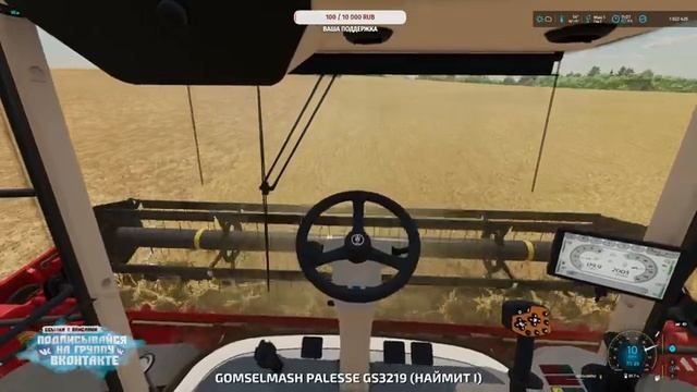 ✔Farming simulator 2022 СОВХОЗ - ЗАРЯ , НЕТ ДЕНЕГ НА КОМБАЙНЫ !!! ???? смотреть онлайн