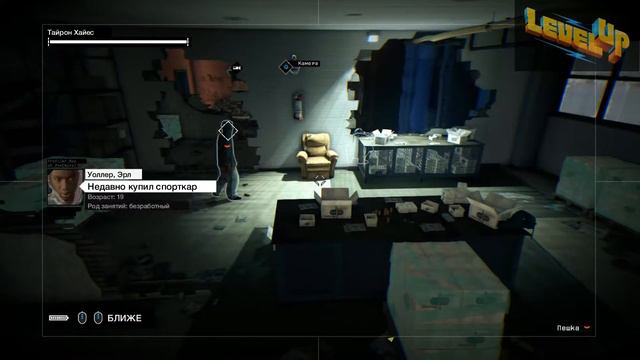 watch dogs Прослушка смотреть онлайн