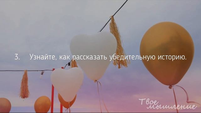 7 способов стать ИНТЕРЕСНЕЕ смотреть онлайн