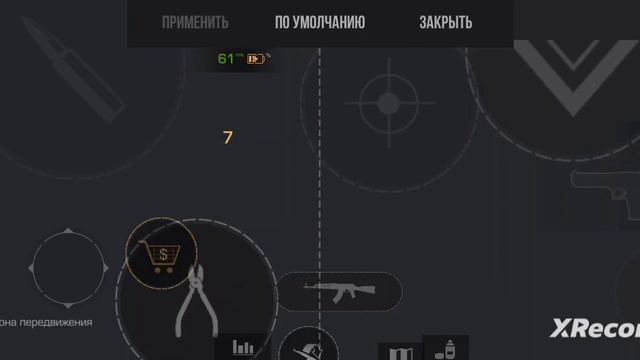 Мои настройки и конфиг в 4 пальца смотреть онлайн