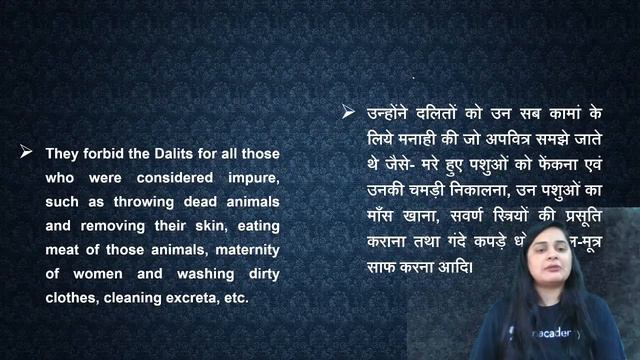 UNIT 4 POLITICAL THINKERS- DR.BHIMRAO AMBEDKAR 2 Polity | MPPSC Pre & Mains Batch Course | Vaishali смотреть онлайн