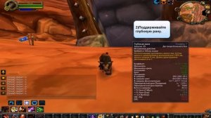 Гайд по ферал друиду 3.3.5а ПвЕ