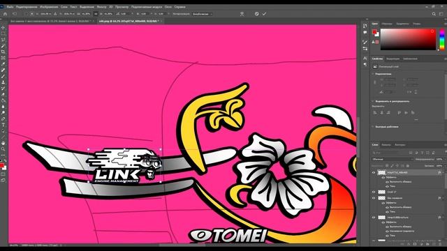 РАЗРАБОТАЛ СВОЮ ЛИВРЕЮ В СТИЛЕ "Pink Style" смотреть онлайн