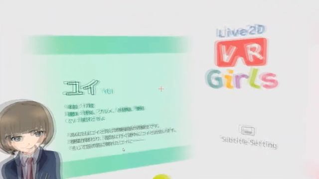 【Live2D VR Girls】VR変態たぬき vs Live2D 【バーチャルYouTuber】 смотреть онлайн