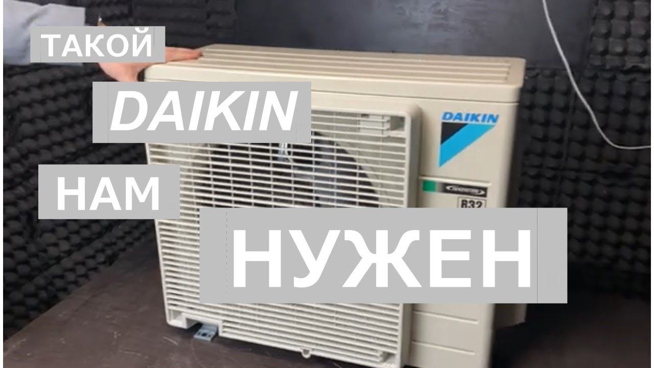 Обзор кондиционера Daikin FTXF20B / RXF20B смотреть онлайн