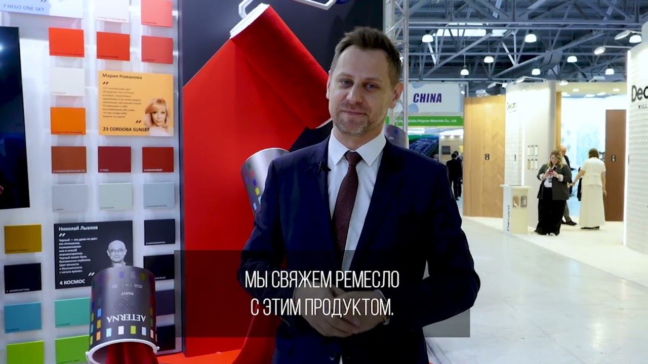 Cтенд и новинки от MANDERS на MosBuild 2024.