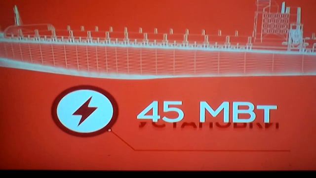 VID 20170716 182906 НАРАСТАЮЩАЯ ЭНЕРГЕТИЧЕСКАЯ ПРОМЫШЛЕННОСТЬ АРКТИКИ смотреть онлайн