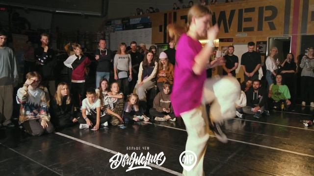 ДВИЖЕНИЕ Battle Октябрь 2021|House PRO|Final смотреть онлайн