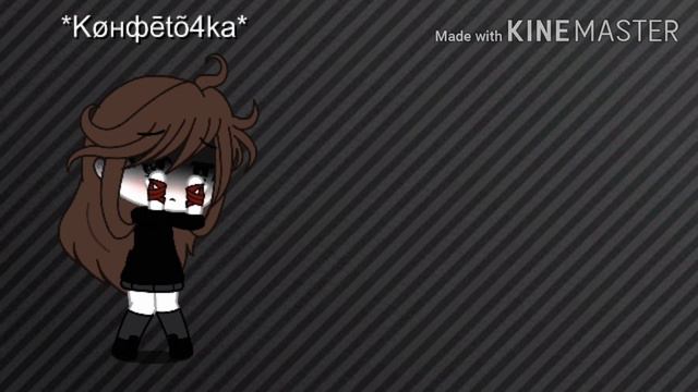 Я заканчиваю снимать новерно *СЕКРЕТ*потому -что я хочу хотябы 345 потпищеков а лайков 1.хотябы(эх смотреть онлайн