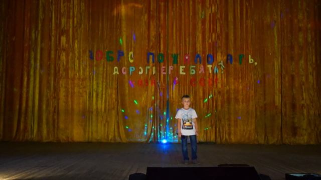 6отр Ирландия смотреть онлайн