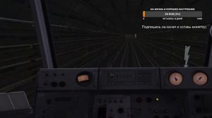Замоскворецкая линия московского метро в Trainz Simulator - 2012. Поезд с пассажирами!