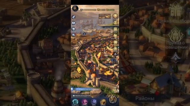 Bloodline Hol гайд рейтинги