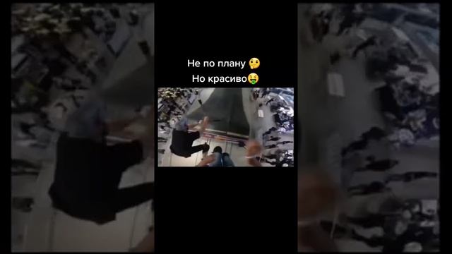 петя бондарь очень красивый трюк смотреть онлайн