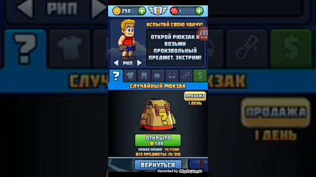 Мобильные игры 6 Альпинист смотреть онлайн