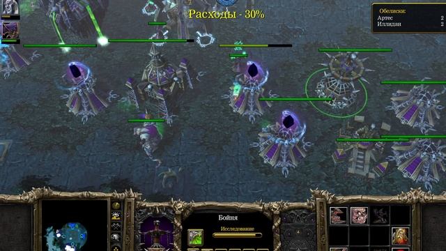 Warcraft 3 часть 26 (Самая сложная миссия) смотреть онлайн