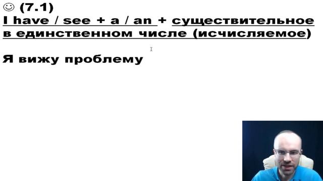 АНГЛИЙСКИЙ ЯЗЫК С НУЛЯ ПО ФОРМУЛАМ. УРОК 9. АНГЛИЙСКИЙ ДЛЯ НАЧИНАЮЩИХ. АНГЛИЙСКИЙ С НУЛЯ смотреть онлайн
