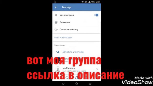 Моя группа в вк о (Forgotten Tales) смотреть онлайн