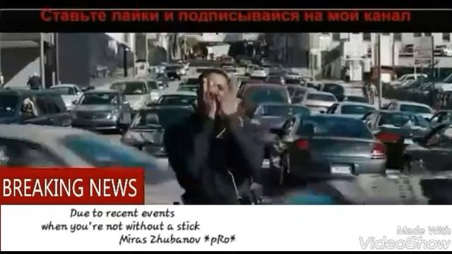 Гай Казахстана без Палки смотреть онлайн
