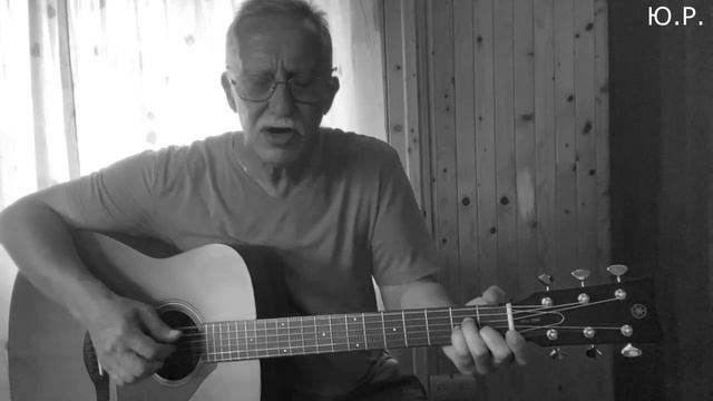 Ю.Р. "Я буду любить тебя...молча" (муз.Юрий Репников, сл.Ольга Редекоп) смотреть онлайн