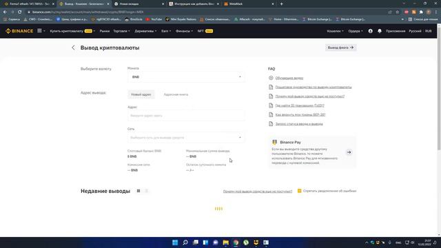 Как добавить Сеть Binance Smart Chain (BEP20) в MetaMask. Добавить MiniBTC, Покупка MiniBTC смотреть онлайн