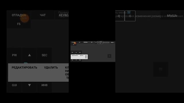 Как ставить кнопки. смотреть онлайн