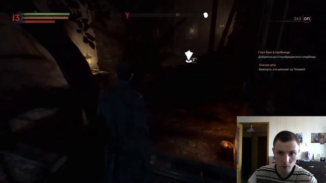 Vampyr 7 Побочные квесты и трапеза вампира смотреть онлайн